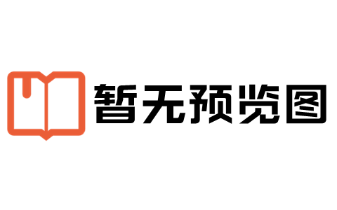 属兔能用明字取名吗？